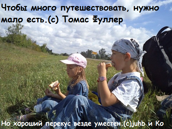 афоризмы3